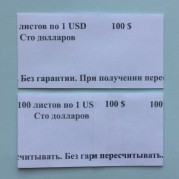 ������������ ����� ��������� 1 USD